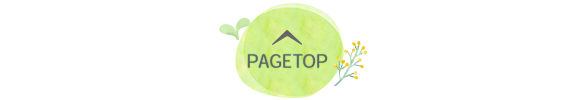 pagetop